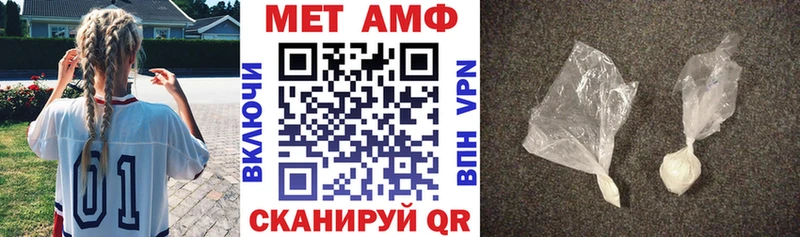 блэк спрут зеркало  Белоярский  АМФЕТАМИН Premium 