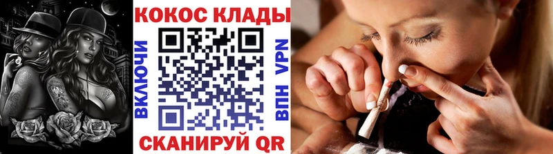 гидра ONION Белоярский Кокаин 98%