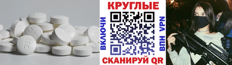 Экстази 280 MDMA  Белоярский 