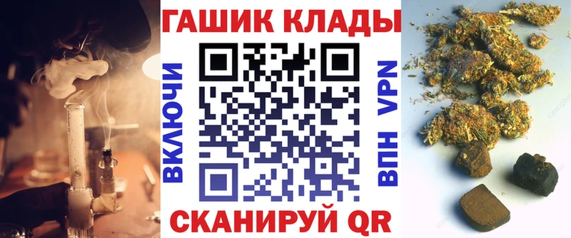 ГАШИШ Premium hydra как войти Белоярский