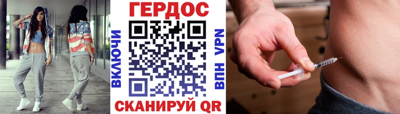 где продают   Белоярский  Героин белый 