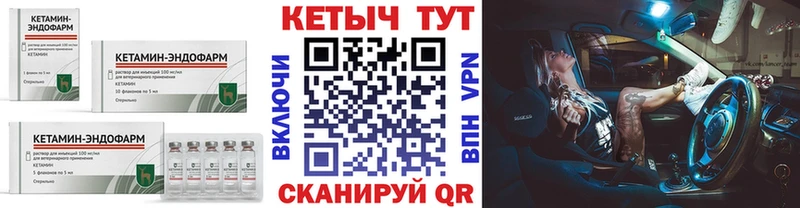 Кетамин VHQ  Белоярский 