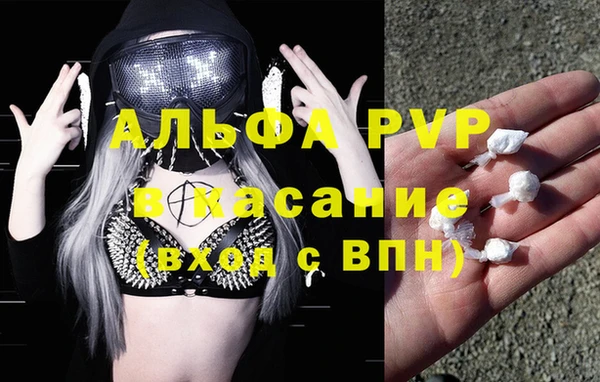 таблы Балабаново