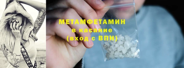 таблы Балабаново