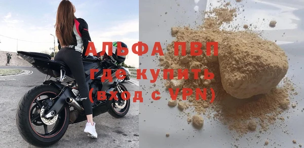 круглые Балахна