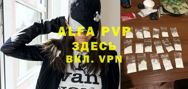 кокаин перу Снежинск