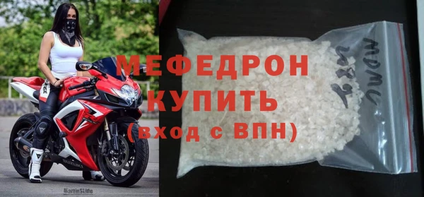 таблы Балабаново