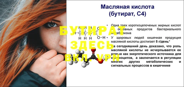 mdma Слюдянка
