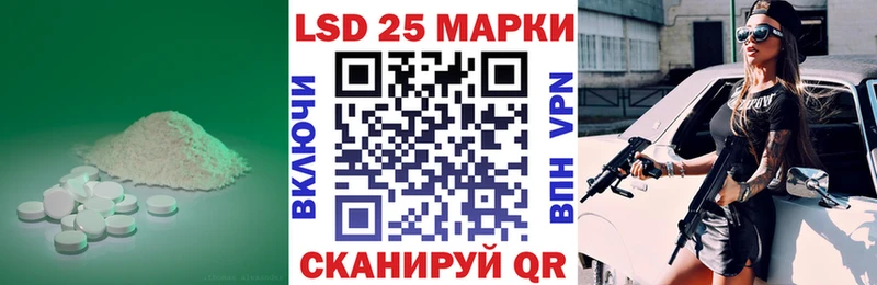 LSD-25 экстази кислота  Белоярский 