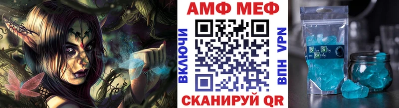 hydra ТОР Белоярский МЕТАМФЕТАМИН кристалл