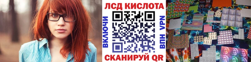 Наркотические марки 1500мкг  Белоярский 