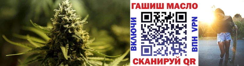 купить наркотики сайты  Белоярский  ТГК Wax 