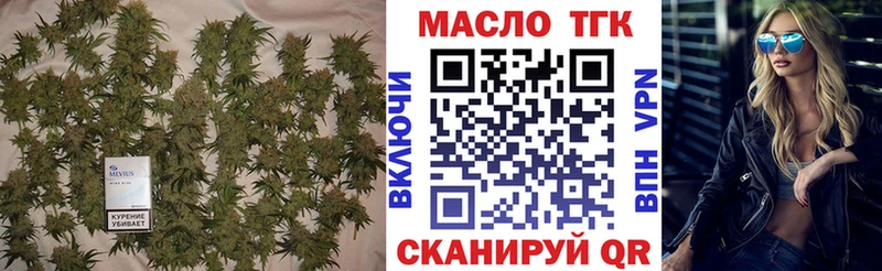 ТГК концентрат Белоярский