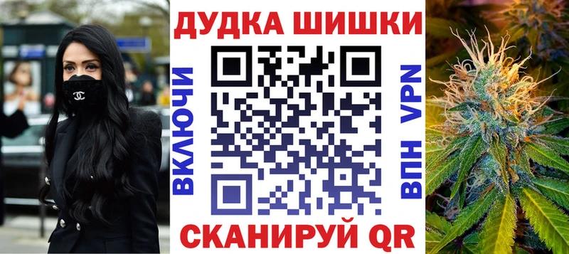гидра ТОР  Белоярский  Марихуана Amnesia 